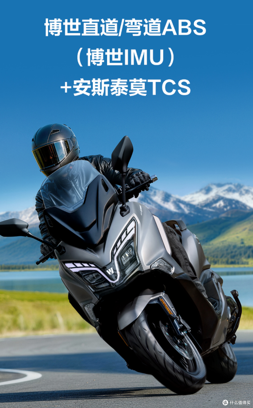 佛沙 350要小心了!豪爵 TVL350大踏板车配置 参数曝光,谁更强?