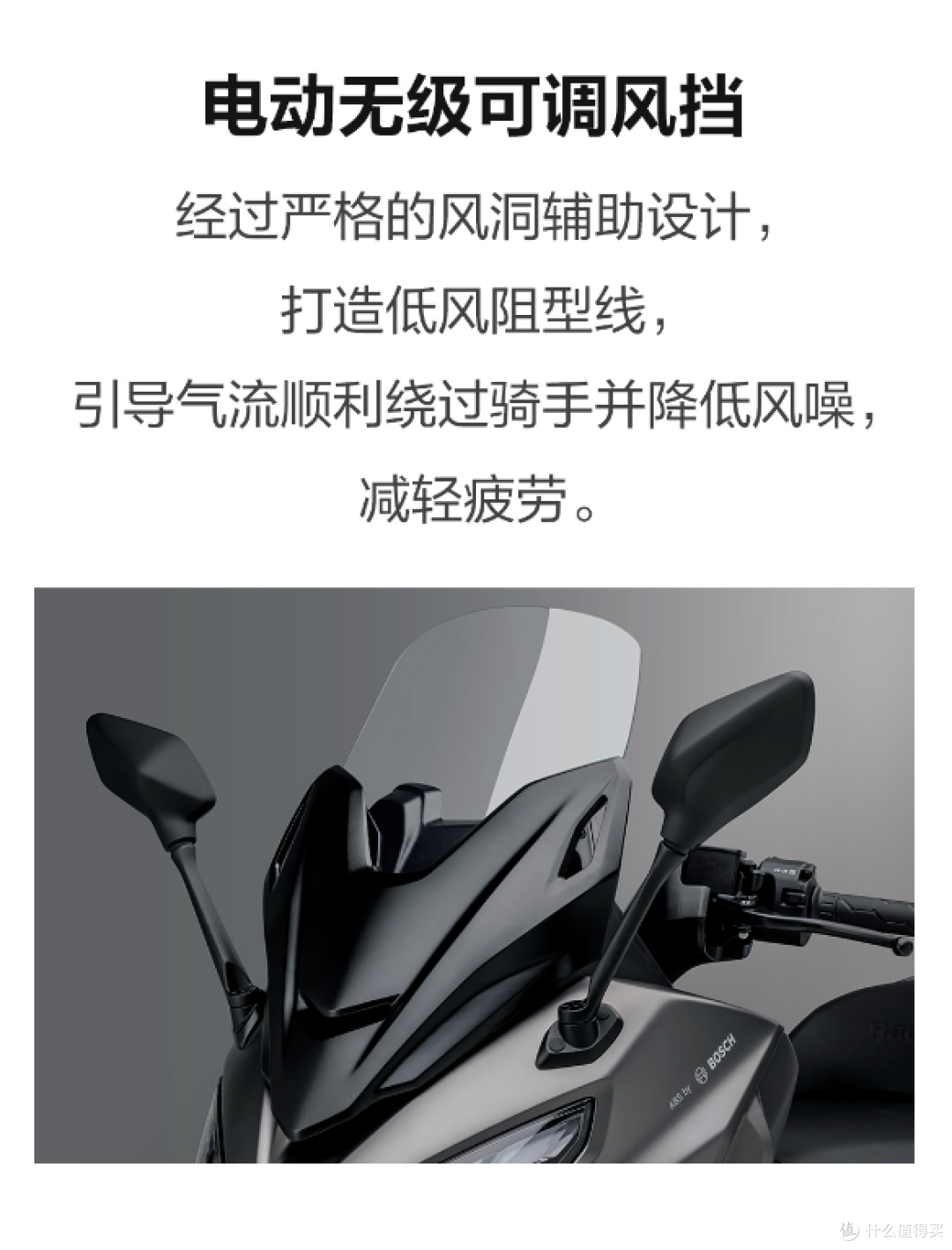 佛沙 350要小心了!豪爵 TVL350大踏板车配置 参数曝光,谁更强?