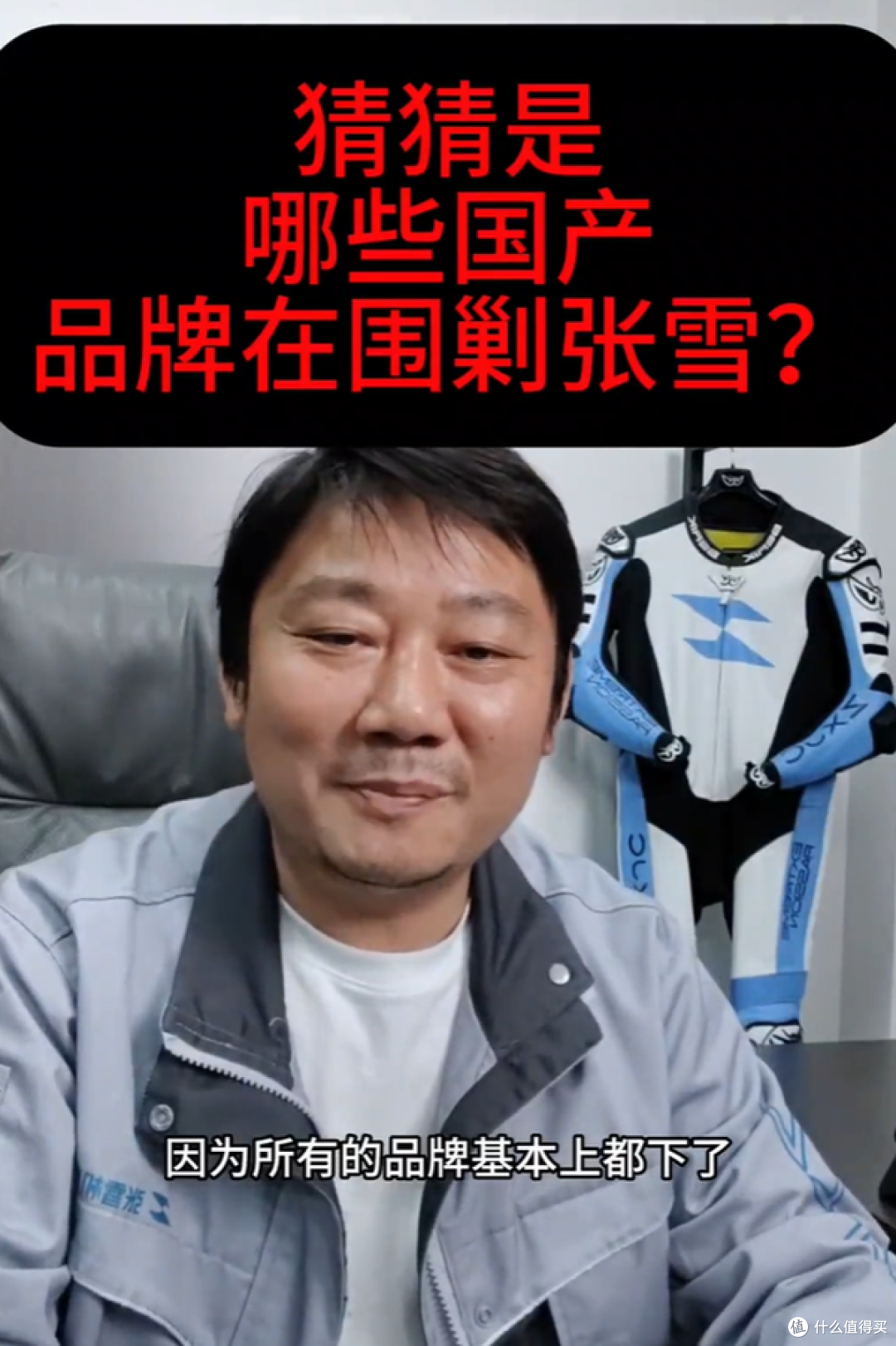钱江深夜回应!3点澄清“围剿张雪机车”传闻,信息量不小!