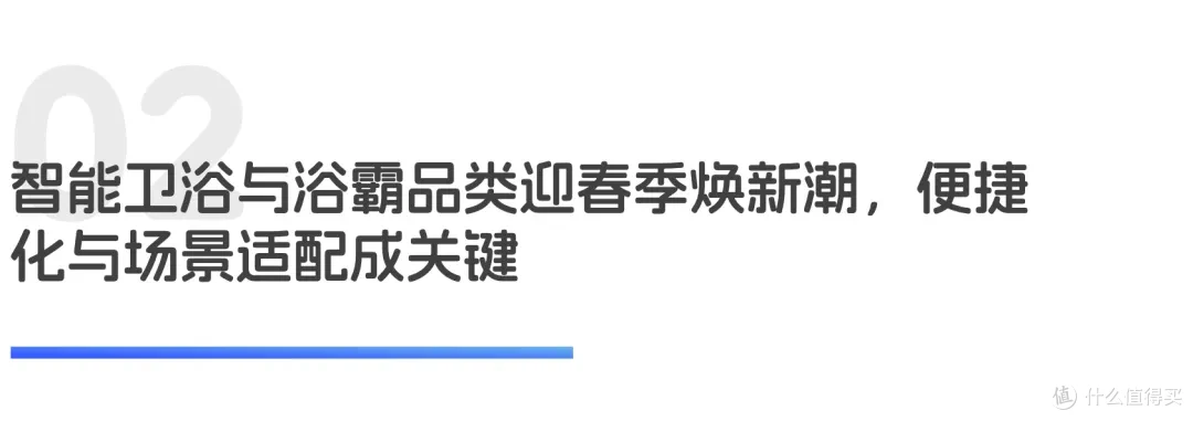 床垫霸榜深睡生态热，健康办公消费升级｜世研消费指数产品榜