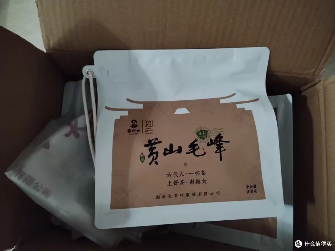 2026 新茶|谢裕大黄山毛峰,每天一杯,把黄山云雾喝进日常