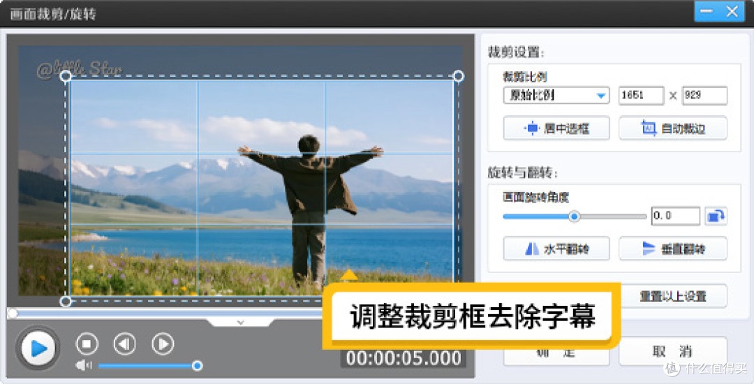 视频怎么去字幕且不留痕迹?6招无痕去视频字幕的技巧