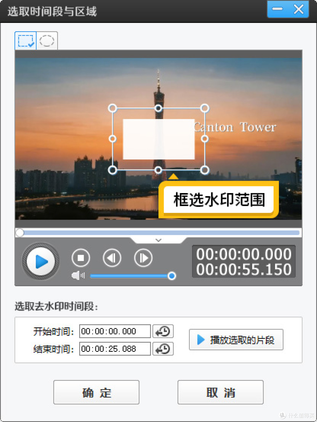 视频怎么去字幕且不留痕迹?6招无痕去视频字幕的技巧