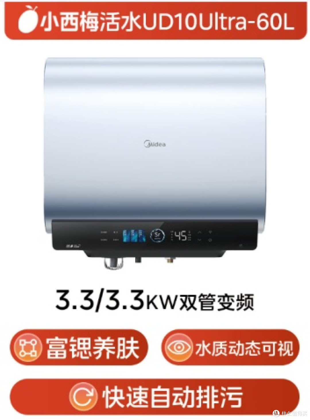 电热水器怎么选:活水技术成新国标红线,三类家庭的首选答案