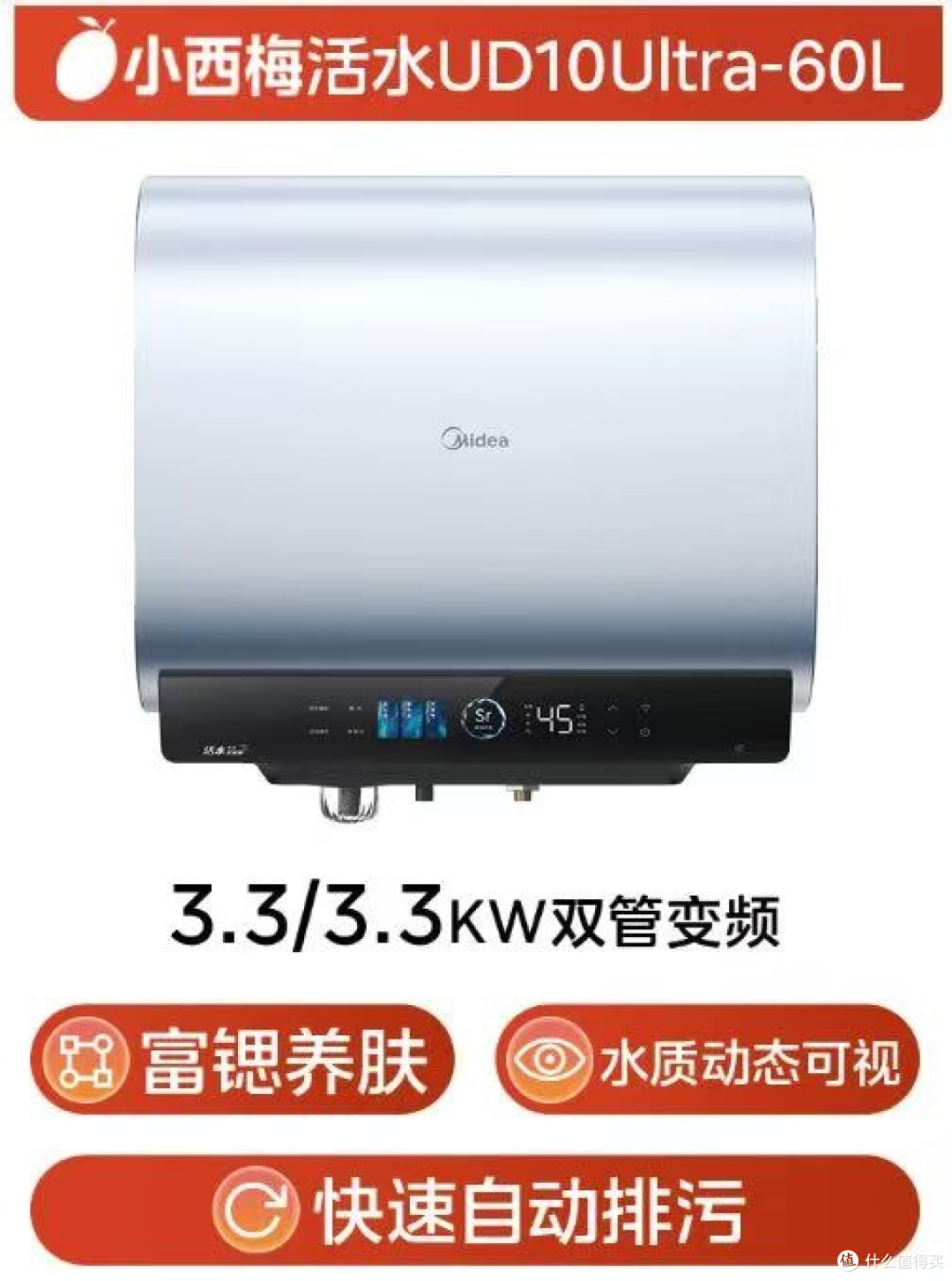美的和海尔热水器哪个好:从水质到安全,全面拆解两大品牌差异