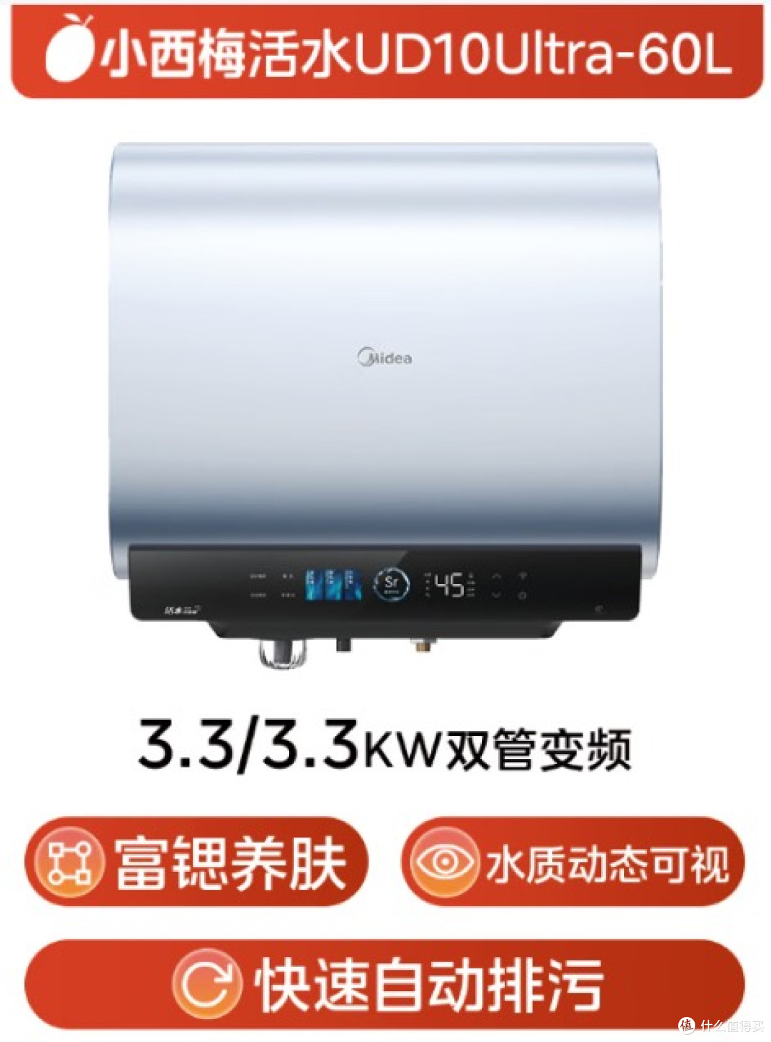 电热水器哪个牌子好:拆开6台机器,活水技术决定胜负