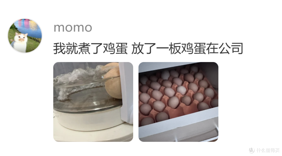办公室“养生壶”的N种隐藏用法,看完直接被圈粉了