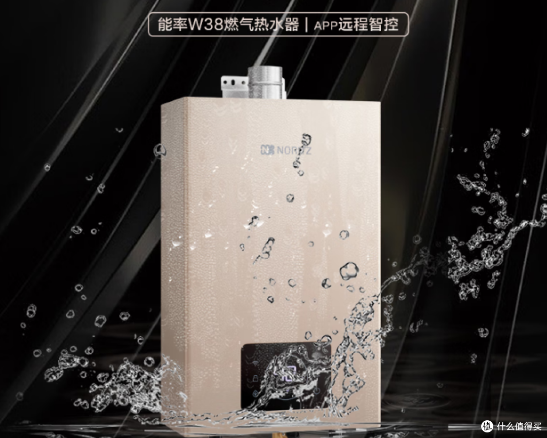 2026年618燃气热水器选购指南:从入门到高端,帮你选对不踩坑