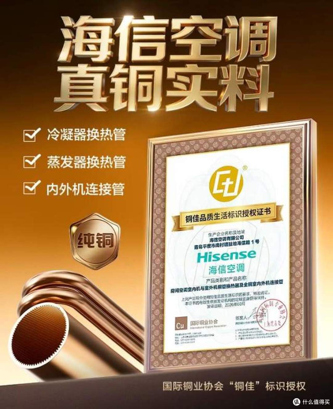 海信空调质量怎么样?哪个型号好?2026最建议买的三款海信空调