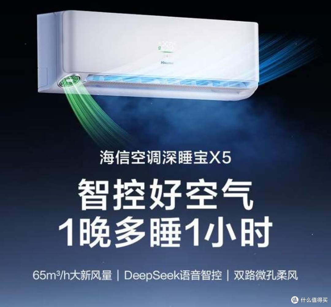 海信空调质量怎么样?哪个型号好?2026最建议买的三款海信空调