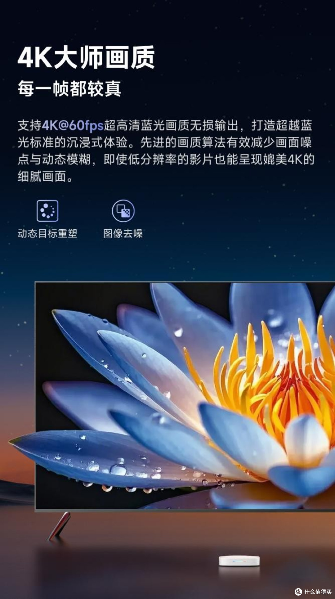 拒绝浪费!三星老电视别扔,电视盒子当贝H5-64G一键焕新