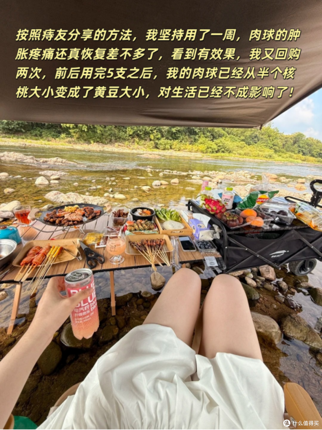 仅靠涂药,痔疮快好了!哈哈哈