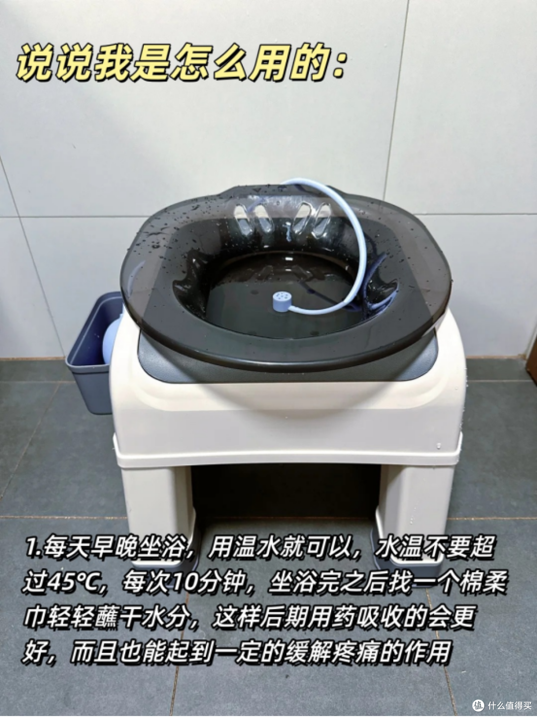 仅靠涂药,痔疮快好了!哈哈哈