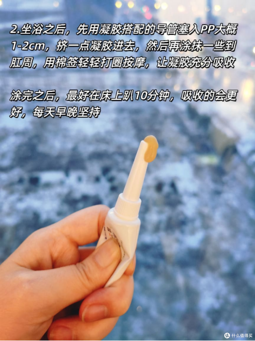 仅靠涂药,痔疮快好了!哈哈哈