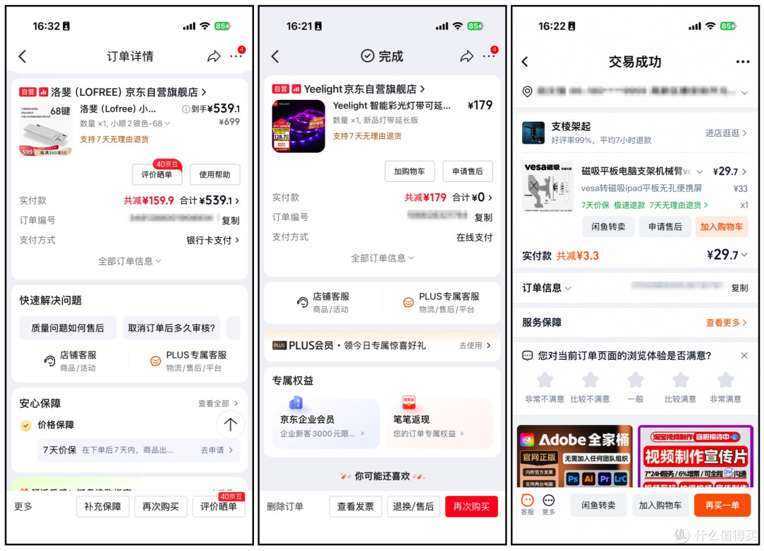 高颜值实用桌搭优化指南,新手也能直接抄作业