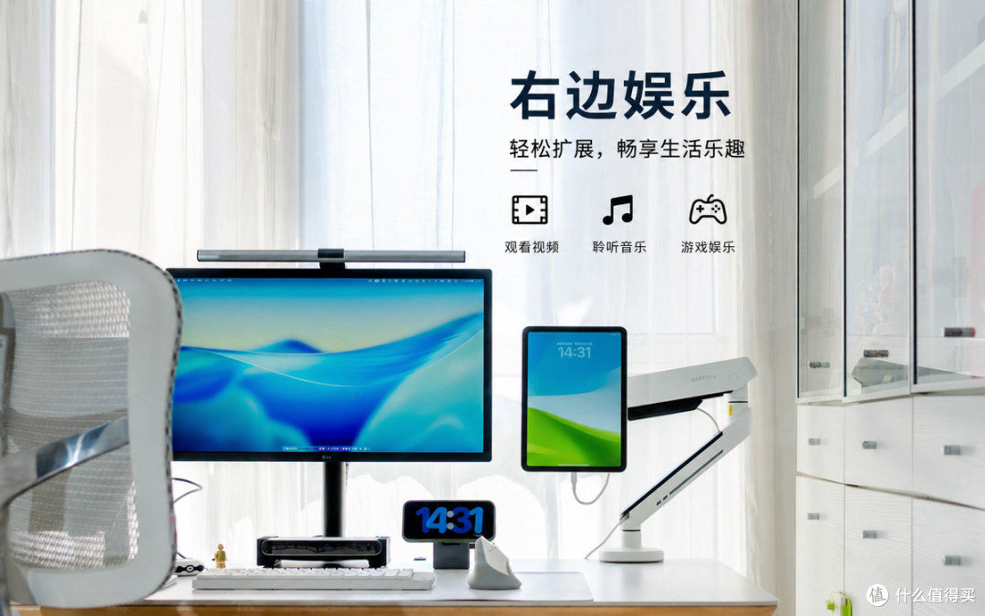高颜值实用桌搭优化指南,新手也能直接抄作业
