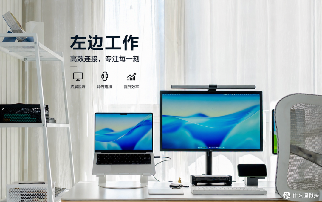 高颜值实用桌搭优化指南,新手也能直接抄作业