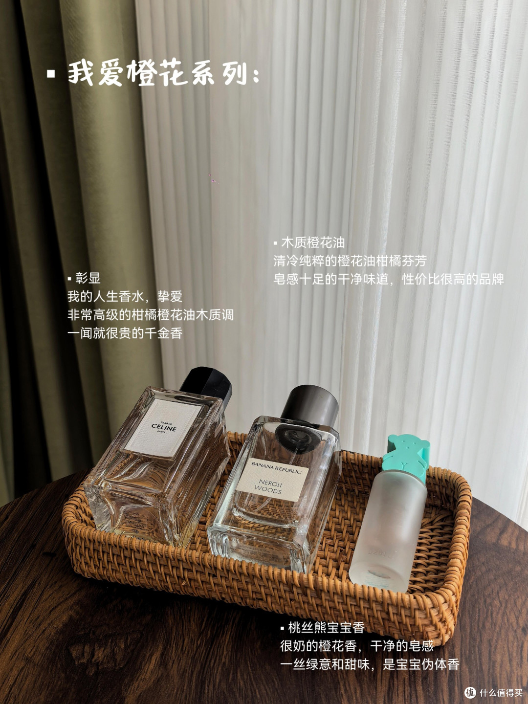 520送礼指南:小众香水推荐