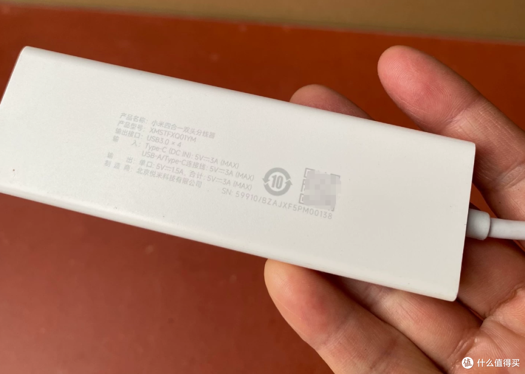 二手鱼19.9元起!小米四合一分线器,比官网省20元值不值?