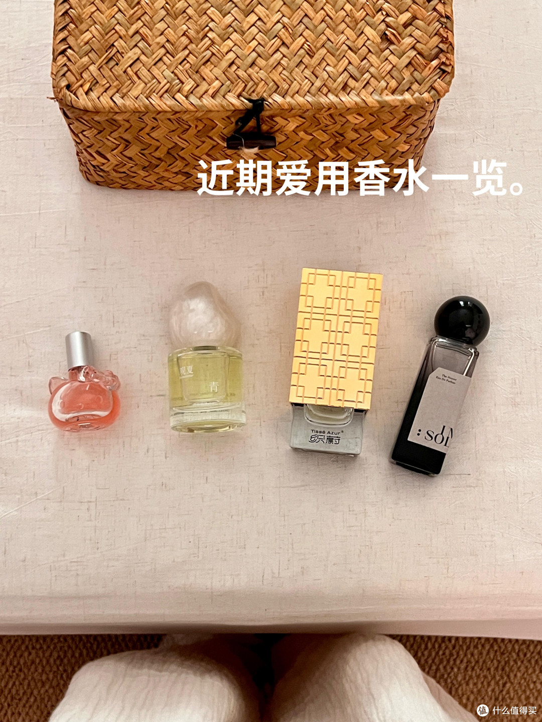 520送香水:独特心意不撞香
