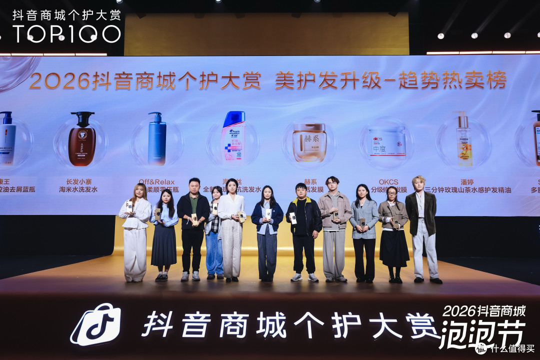 2026国货防脱洗发水品牌怎么选?实测揭秘抖音5月爆款榜首洗发水