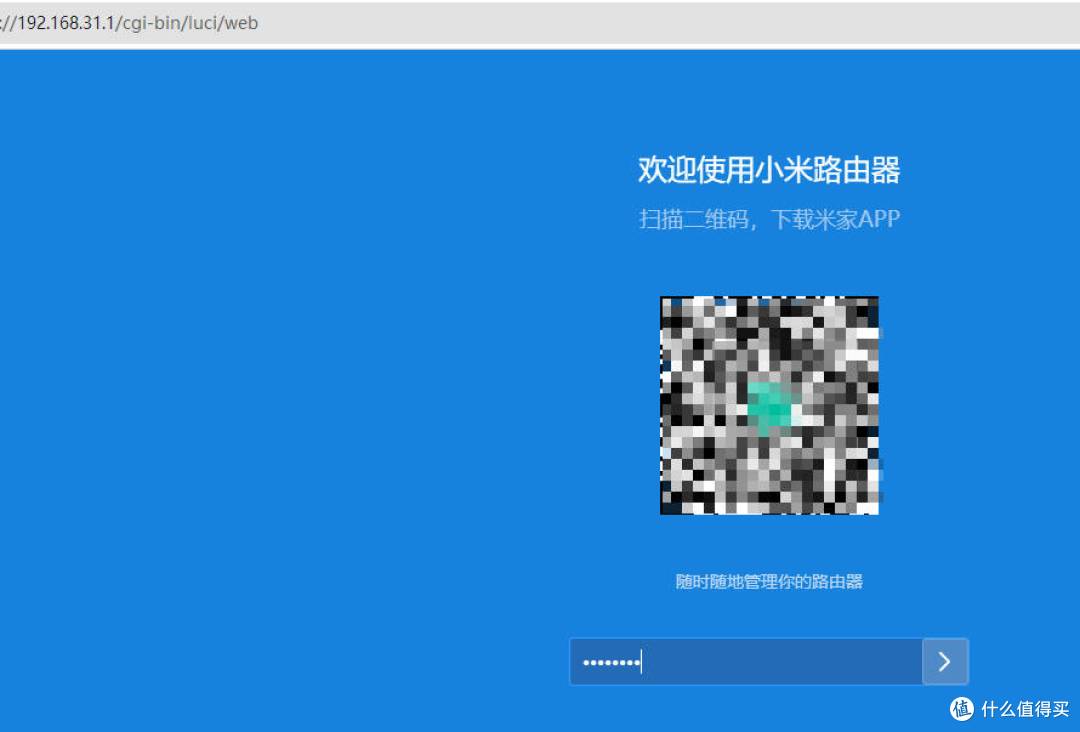 预算百元内最强WiFi6?小米AX3000T刷机深度体验,值哭了!(下)