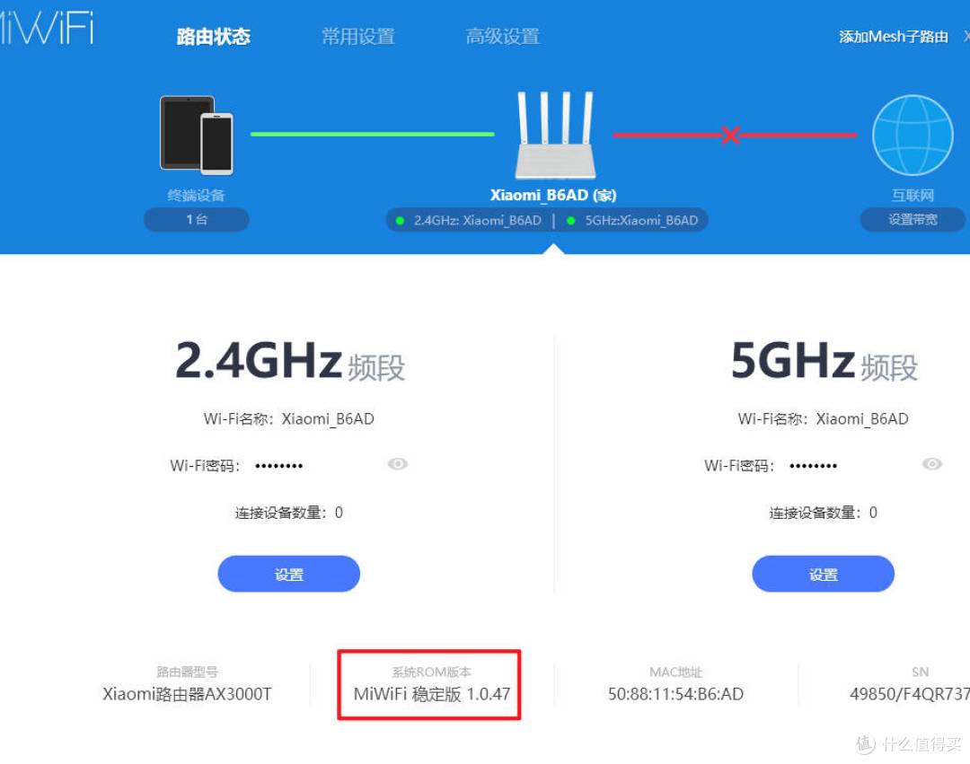 预算百元内最强WiFi6?小米AX3000T刷机深度体验,值哭了!(下)