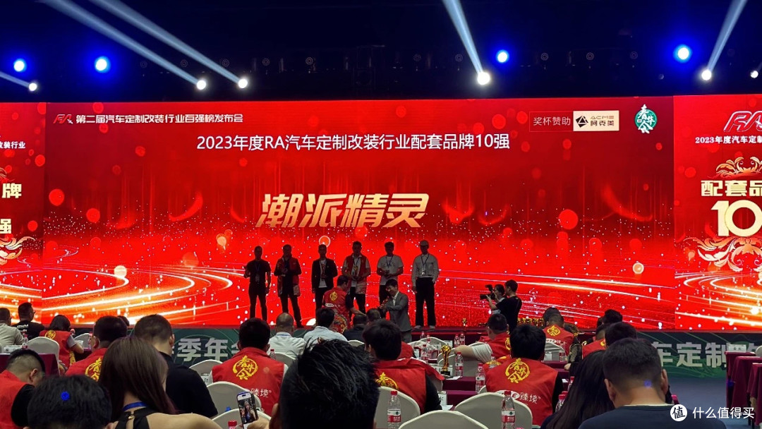 潮派精灵获RA改装配套10强品牌