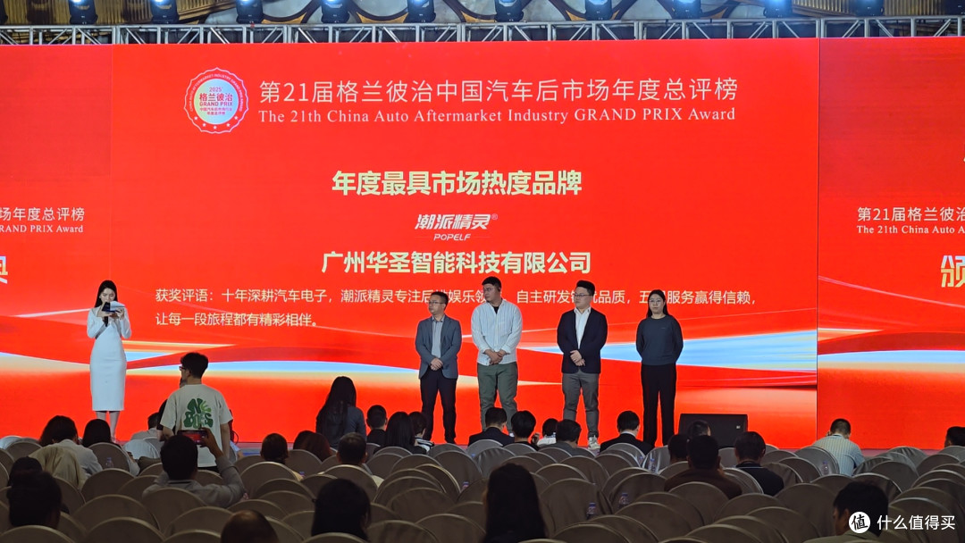 潮派精灵获评格兰彼治年度最具市场热度品牌