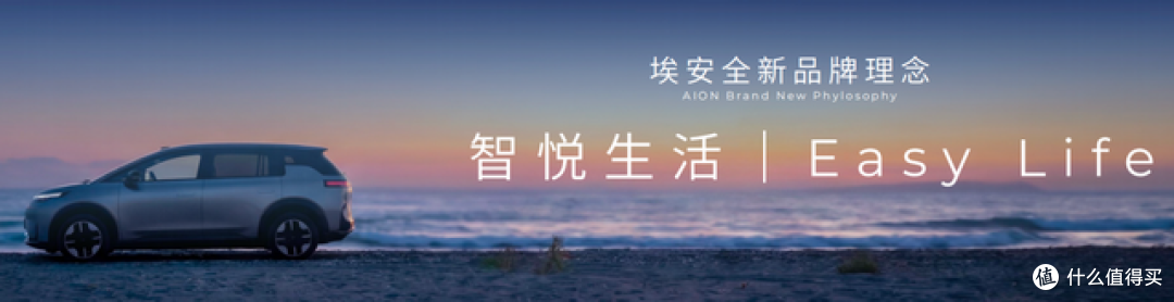 荣登中国香港4月销量榜首,广汽埃安品牌焕新驱动新一轮增长