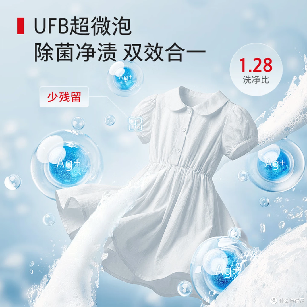 🔥618 母婴党必冲｜东芝白珍珠12kg大容量纯平全嵌款抄底价来了