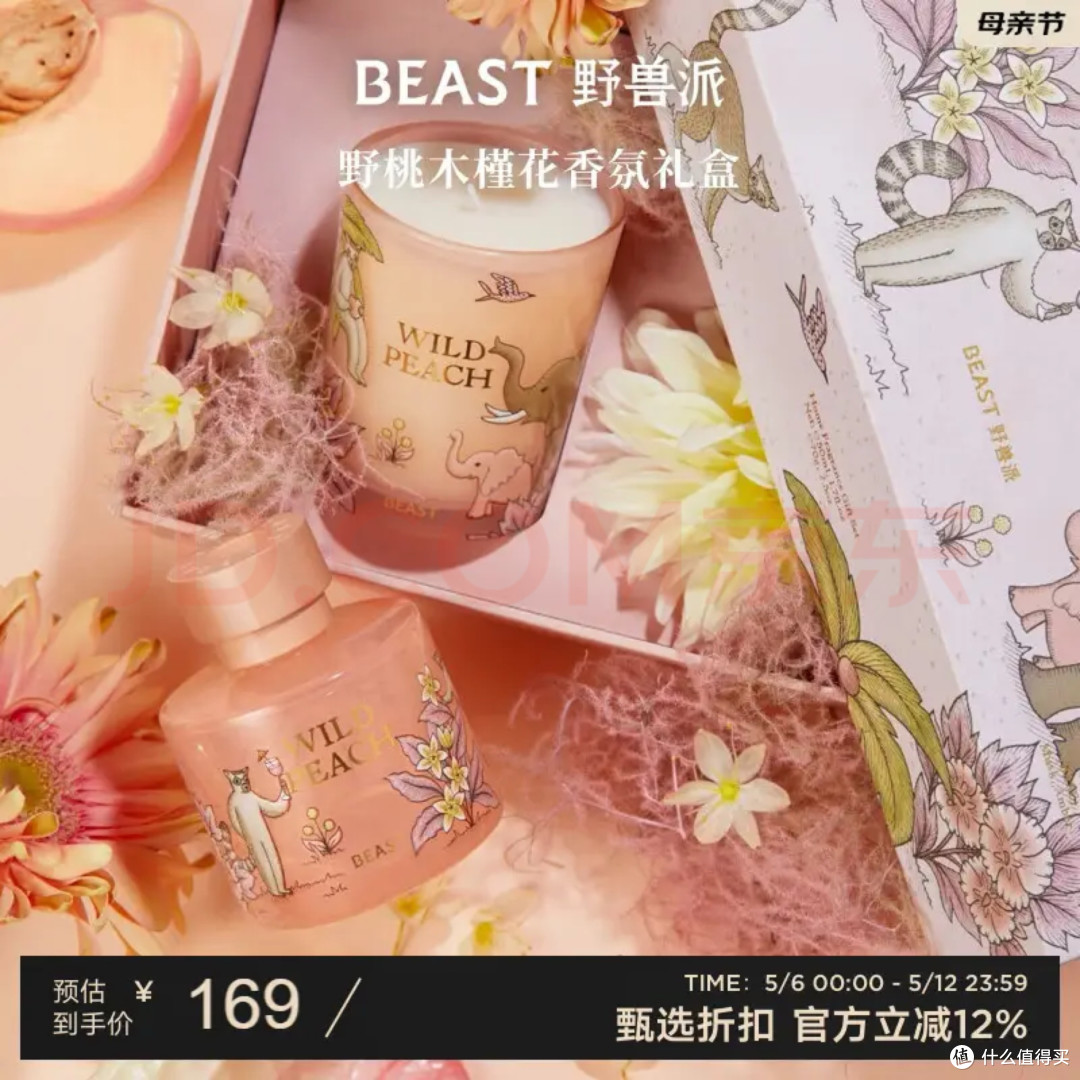520送礼攻略：实用与心意并重