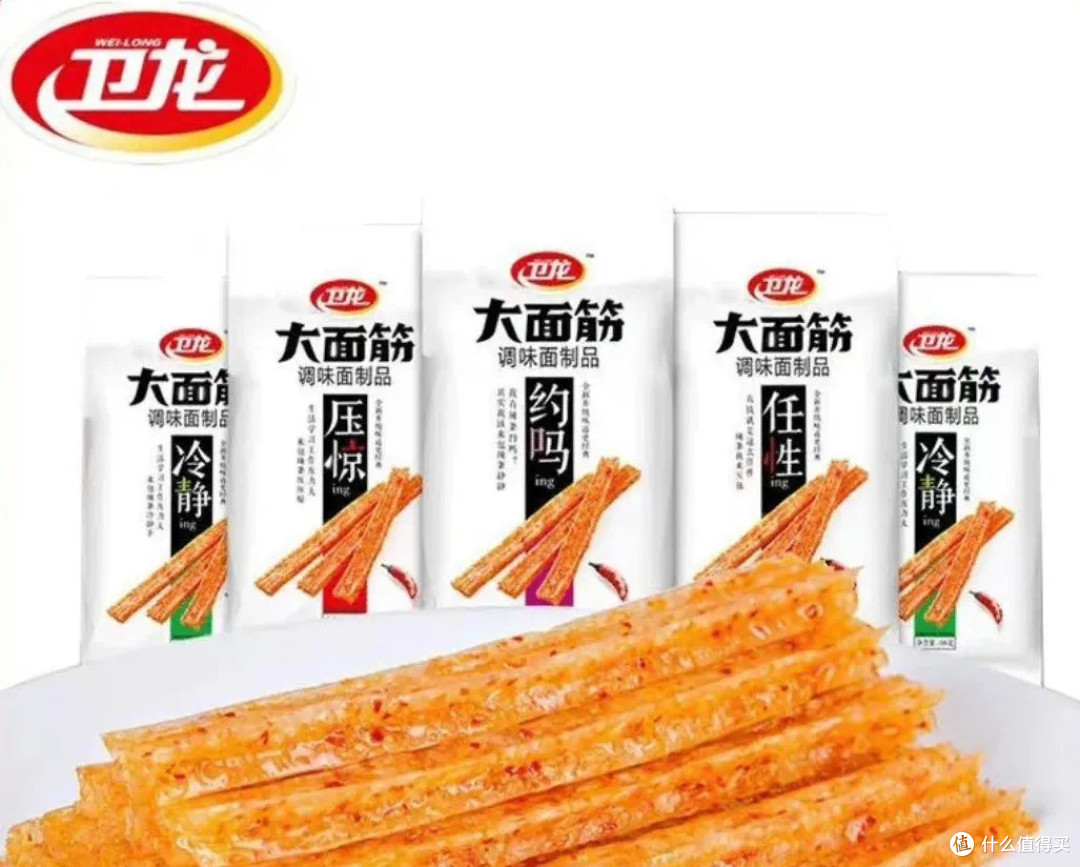 卫龙再现神级“擦边”操作:“买辣条送美女”?网友:这瓜保熟吗