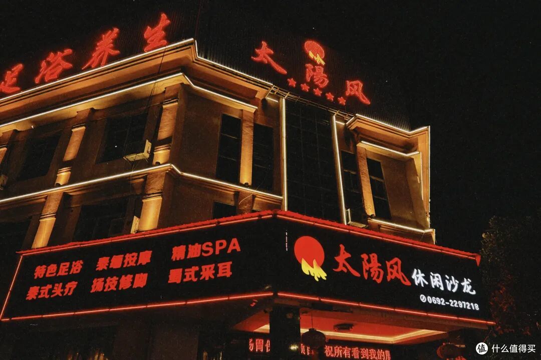 比版纳人少,比东南亚便宜,这座冷门边境小城是今年最棒旅行体验