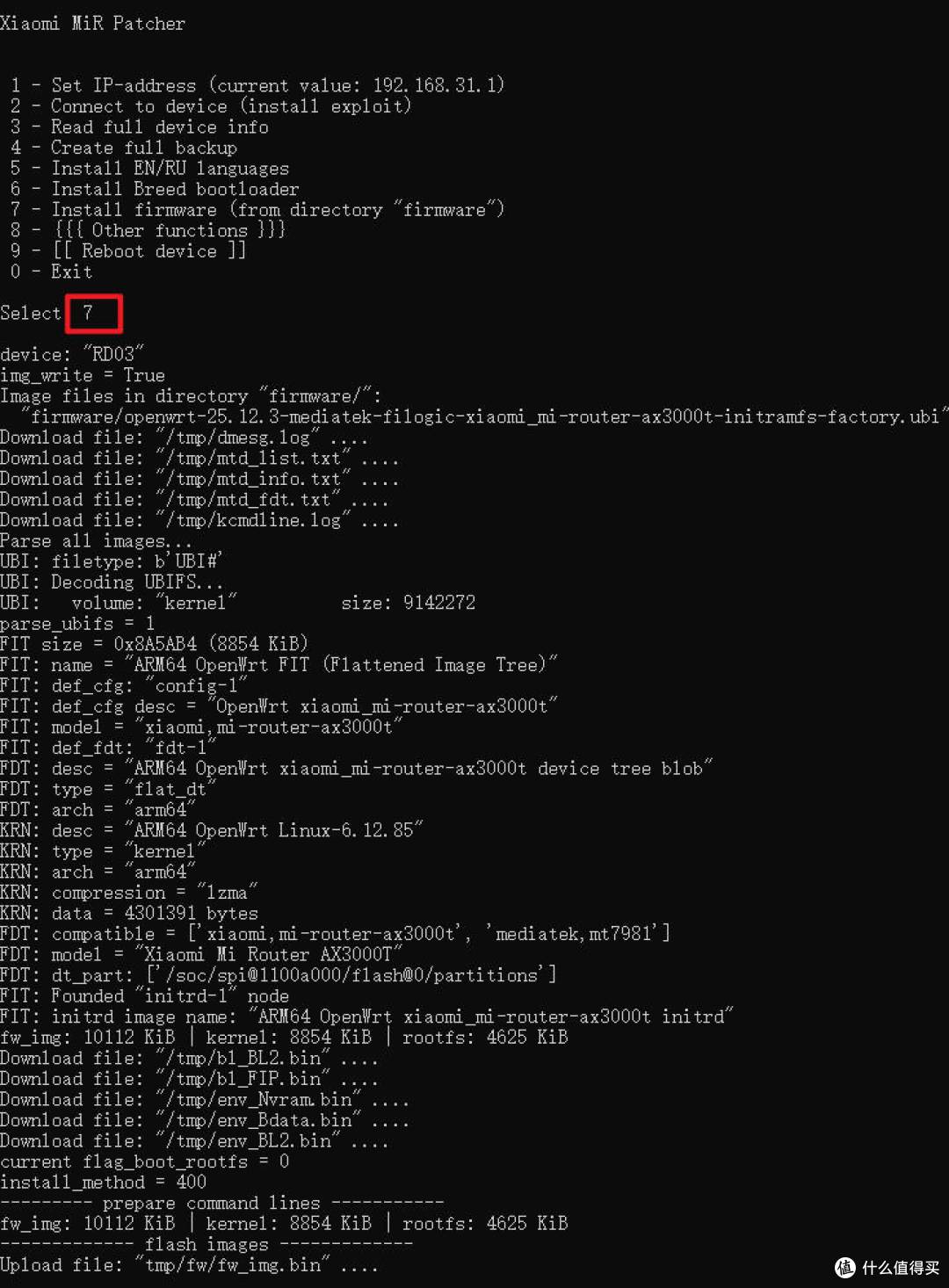 预算百元内最强WiFi6?小米AX3000T刷机深度体验,值哭了!(下)
