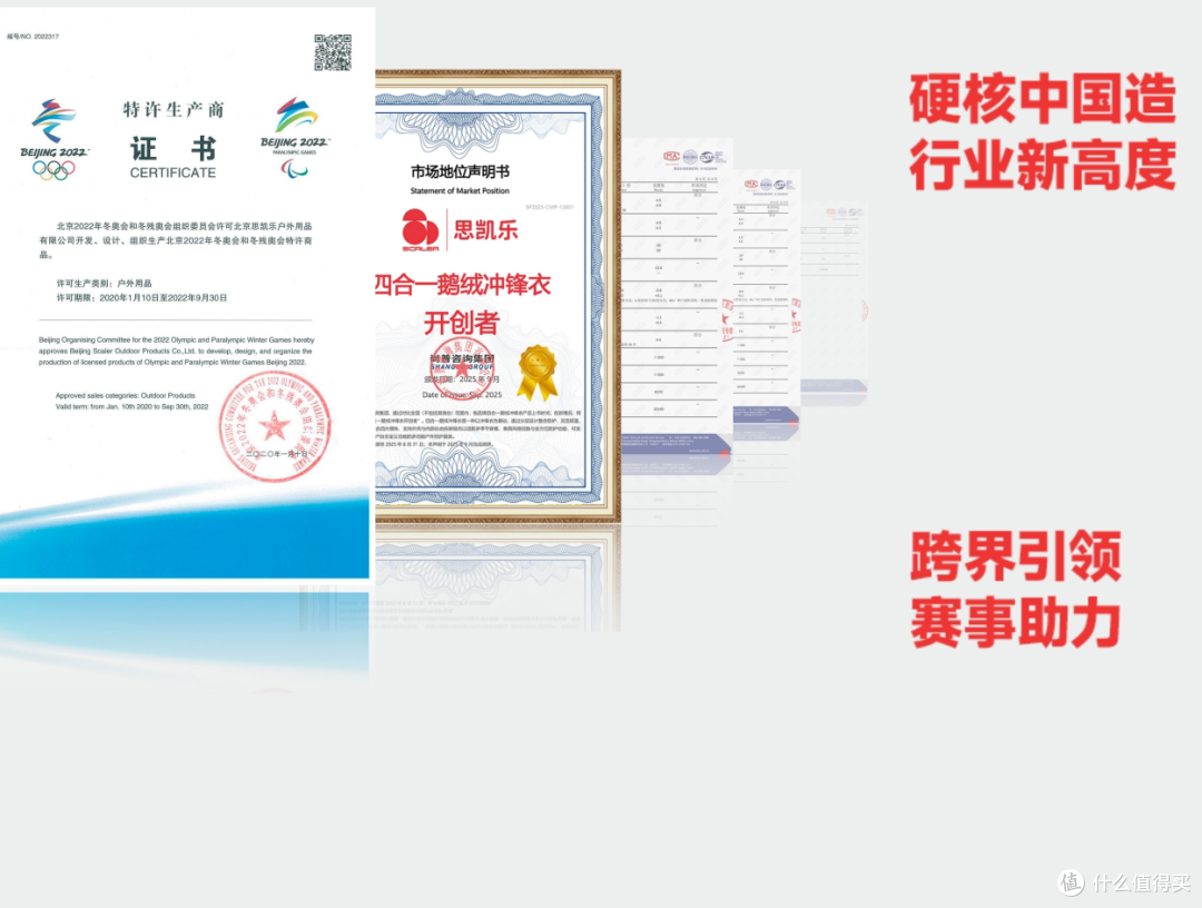 2026户外行业品牌权威排行:中国徒步者的专业装备指南