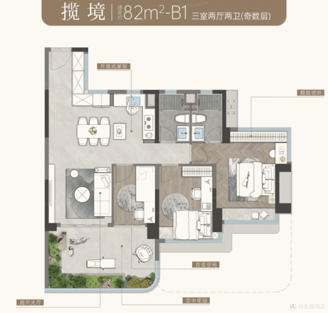 招商林屿境:横沥岛城市新核的理想人居样本