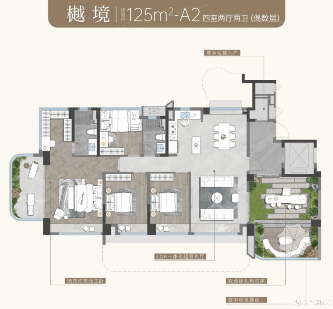 招商林屿境:横沥岛城市新核的理想人居样本