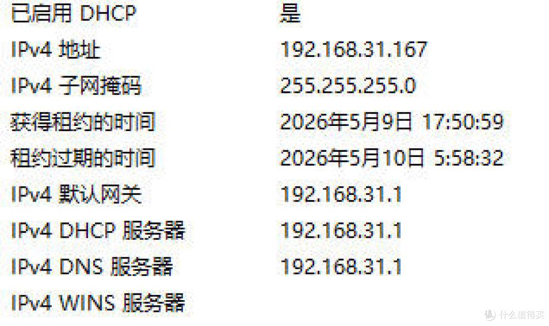 预算百元内最强WiFi6?小米AX3000T刷机深度体验,值哭了!(下)