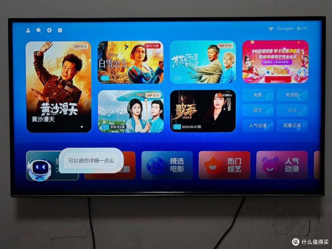 三星退出中国市场后,我的老电视是这样"救活"的