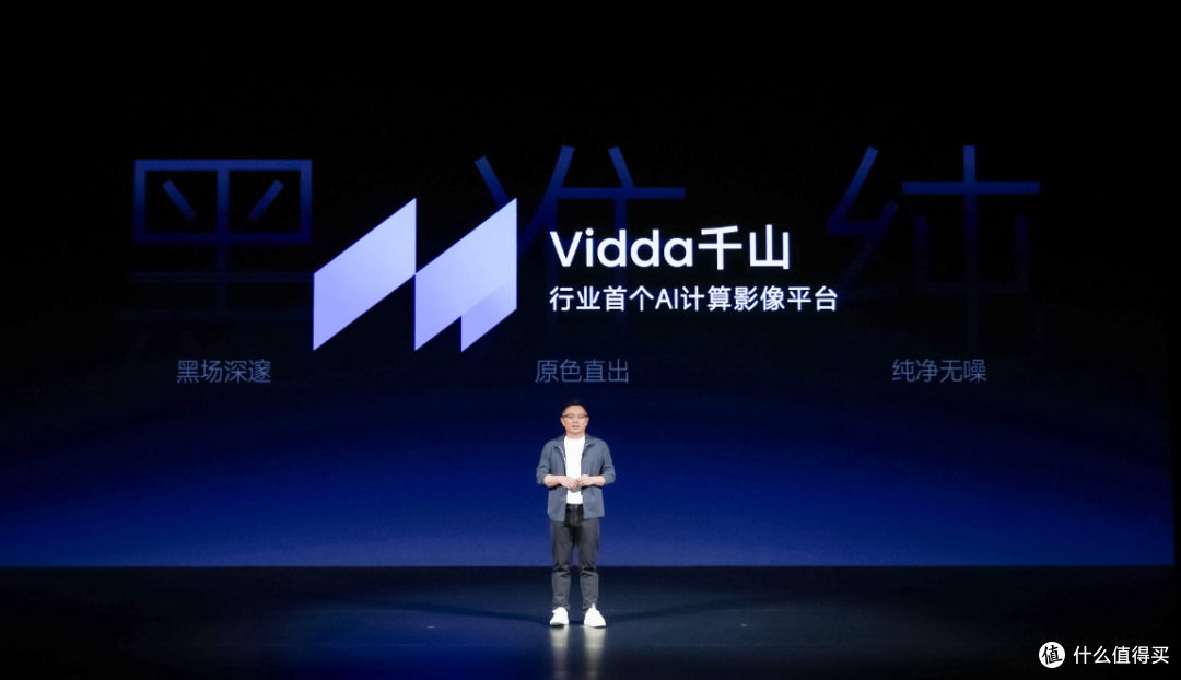 旗舰配置拉满!Vidda C5系列四款旗舰新品就是高端投影仪推荐首选