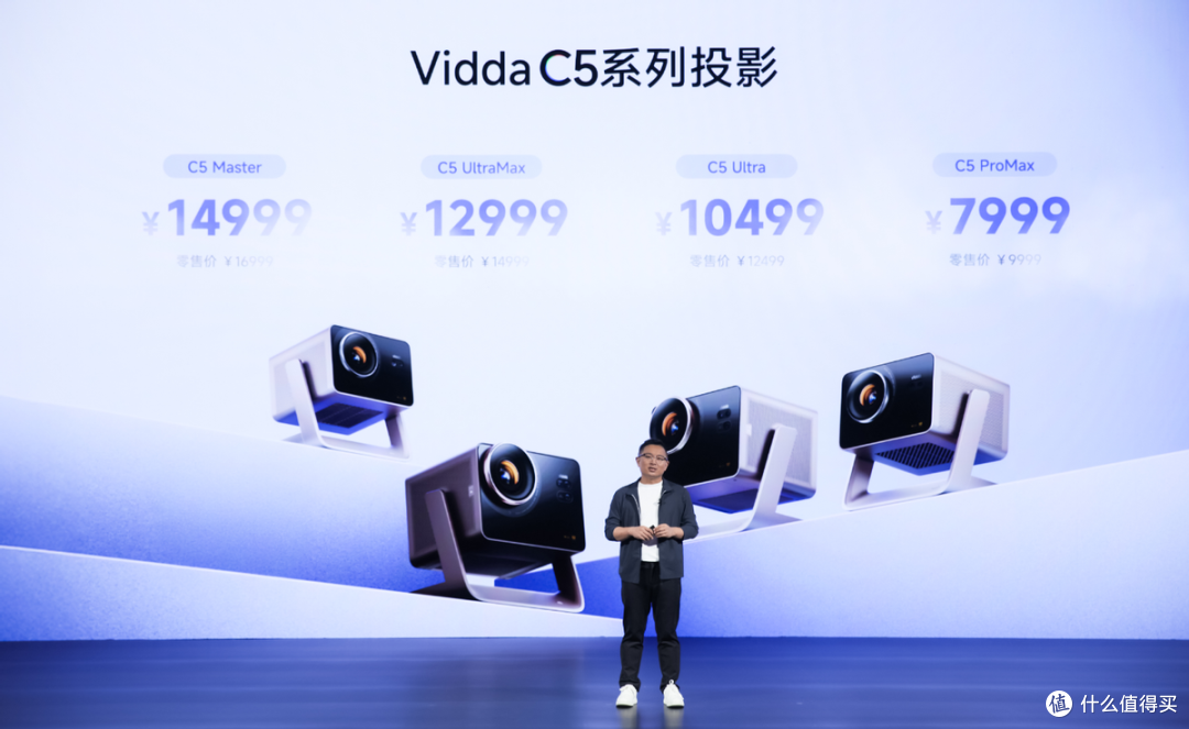 旗舰配置拉满!Vidda C5系列四款旗舰新品就是高端投影仪推荐首选