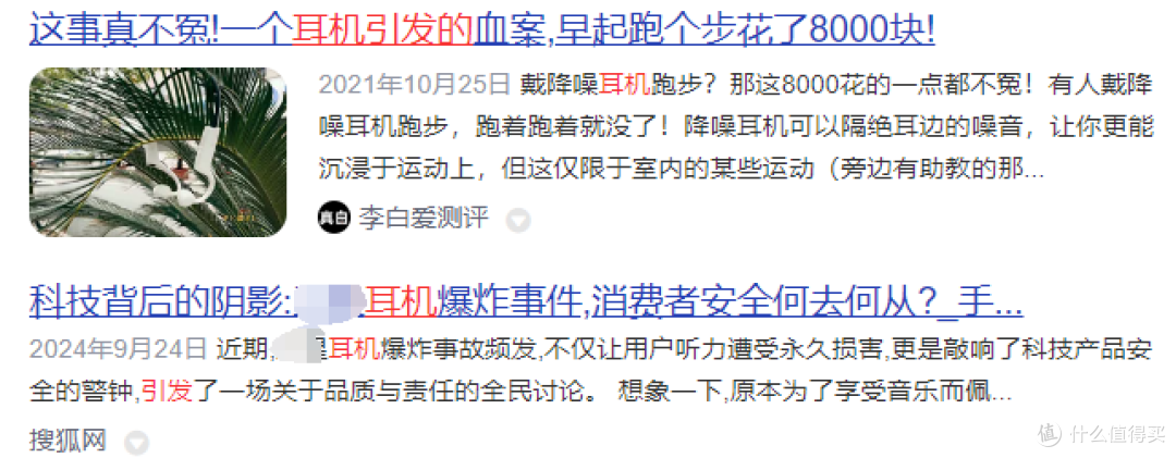 开放式耳机怎么样值得买吗?2026年开放式耳机品牌10强推荐