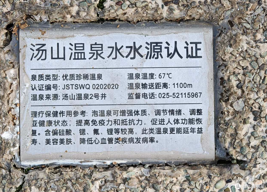 超划算!4288元就能住的中式独栋酒店,带私汤、泳池....