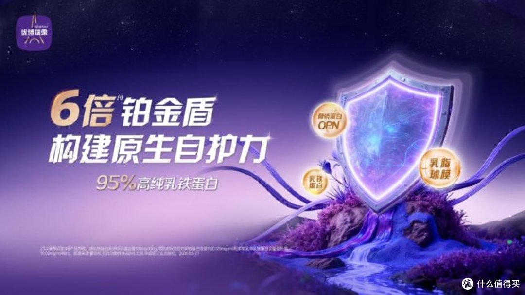 飞鹤迹萃 vs 瑞霂玥爱，哪个更适合敏转普？看完这篇评测再决定！