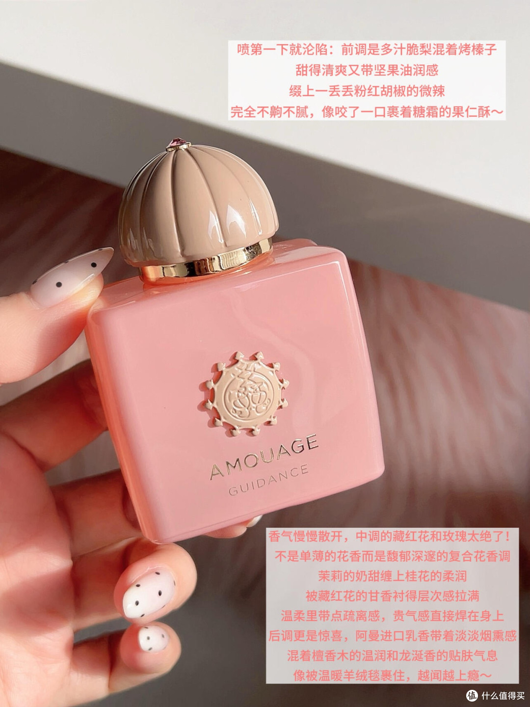 520送礼指南:小众香水推荐