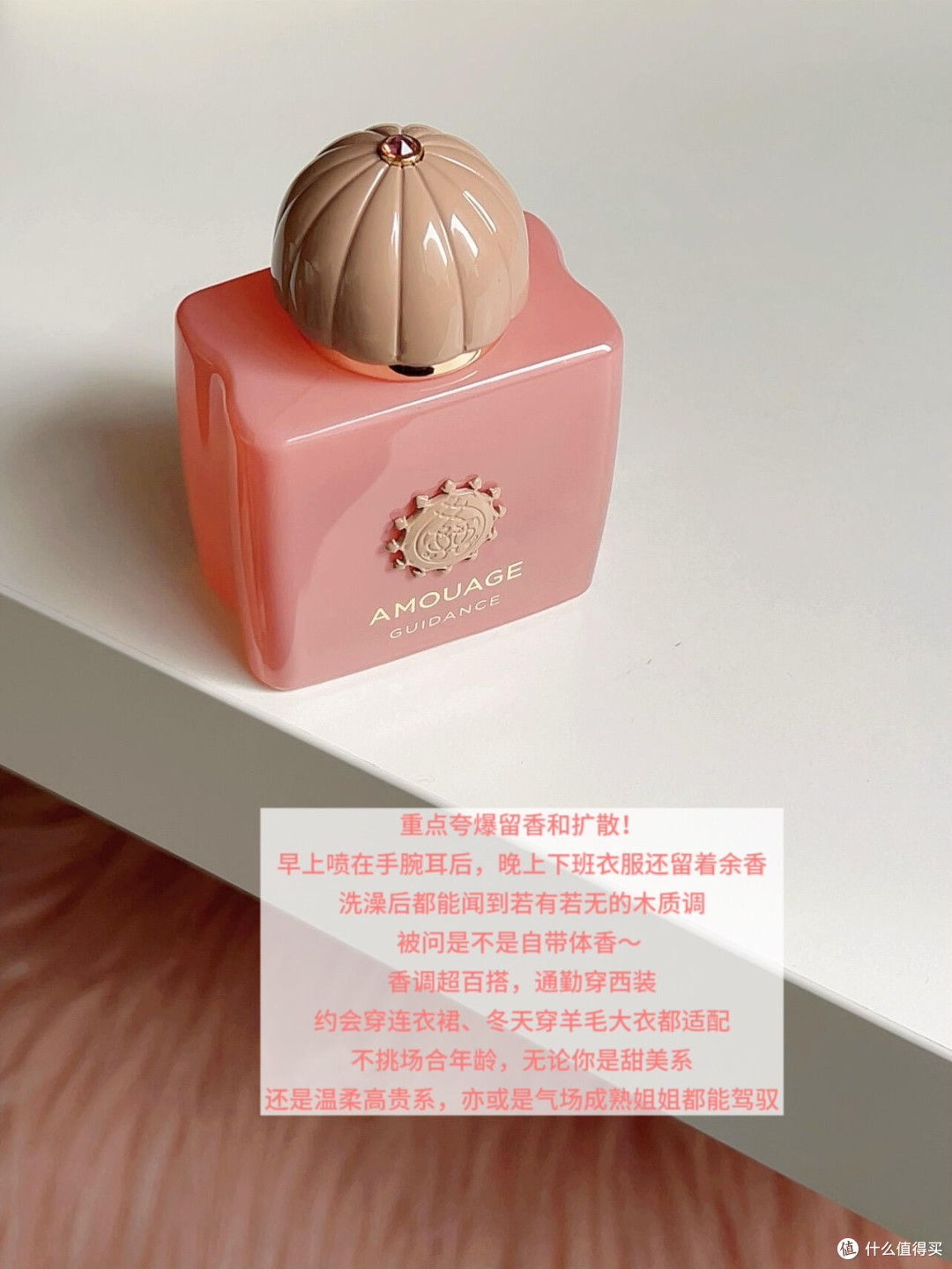 520送礼指南:小众香水推荐