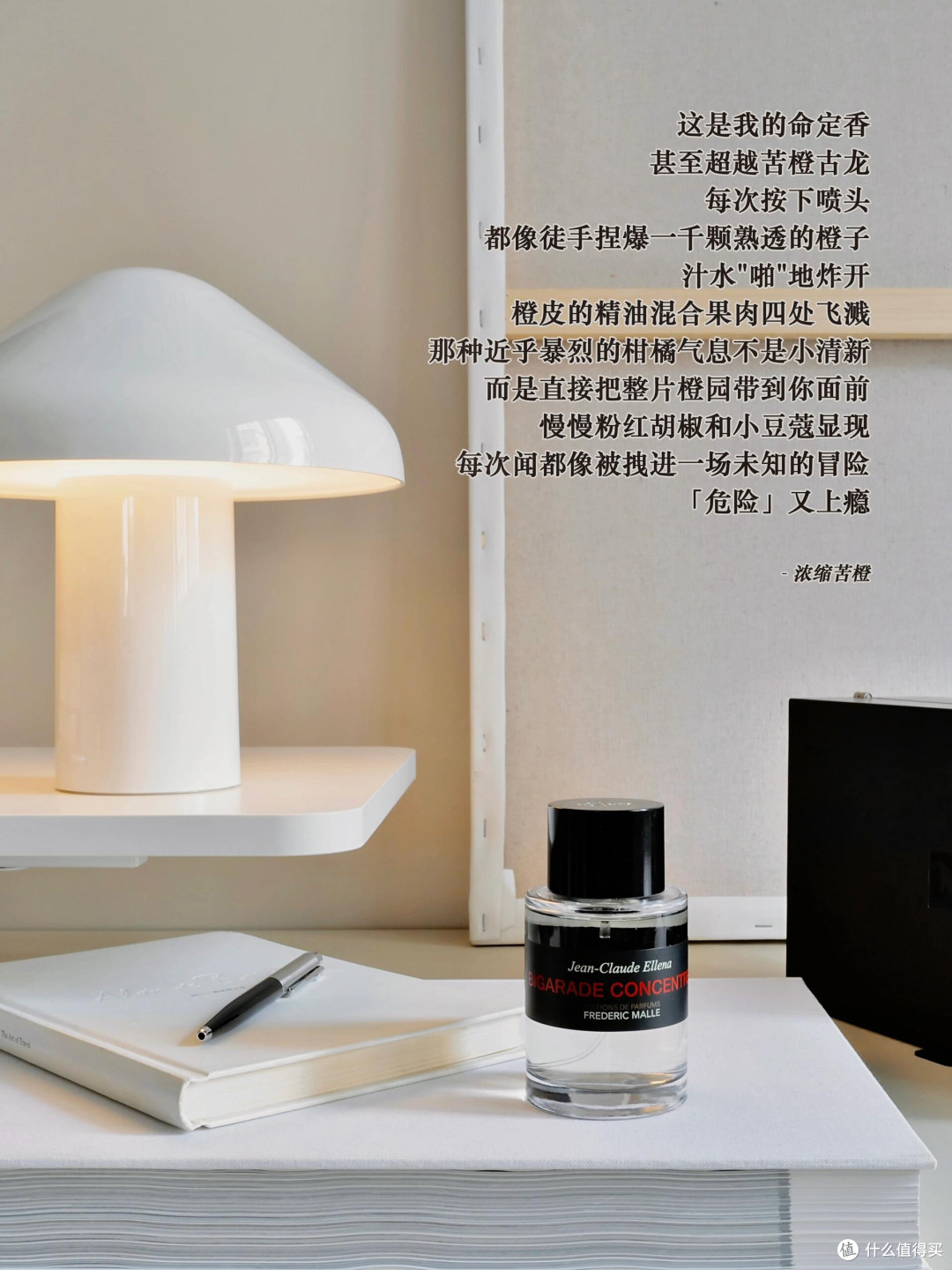 520小众香水推荐：独特心意