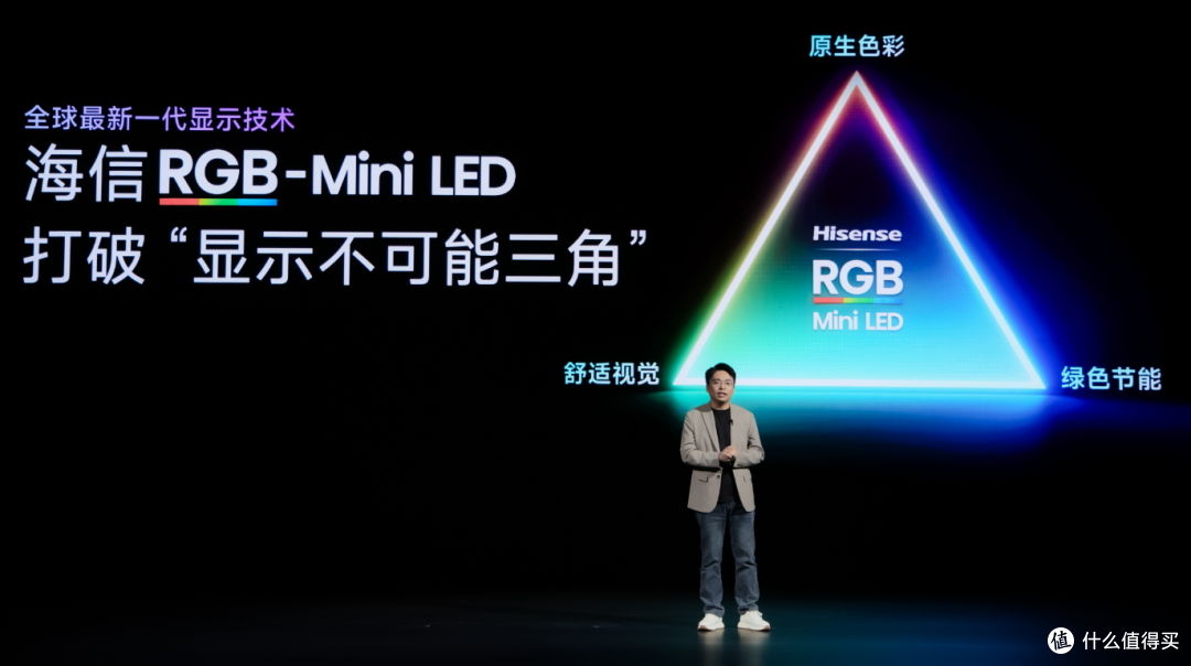 2026年RGB-MiniLED显示器:海信UX发布,定义显示器画质天花板