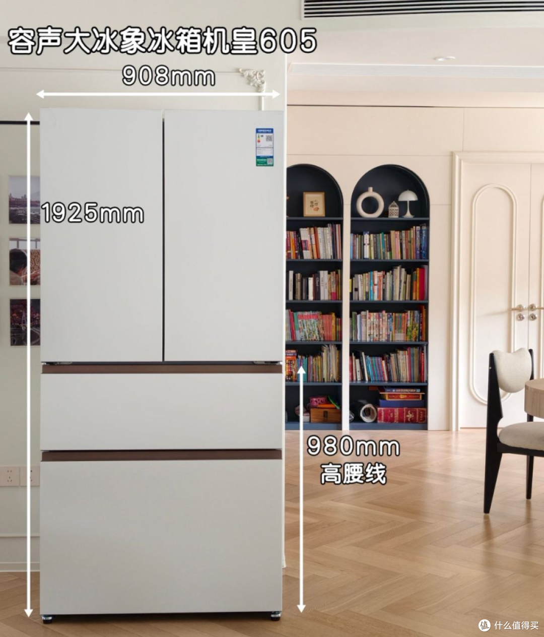 凭什么说容声是低调的实力派?618冰箱选购指南:闭眼入不踩坑